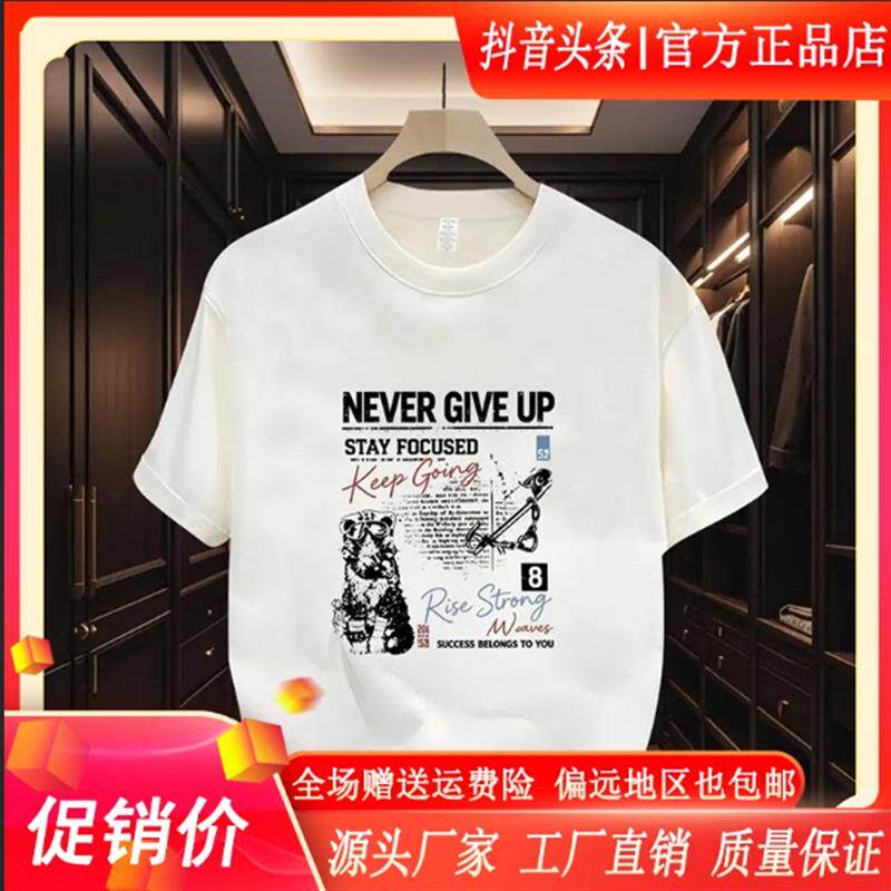 尤米轻奢LMVQ美式复古短袖T恤男宽松夏季新款时尚潮流休闲上衣服