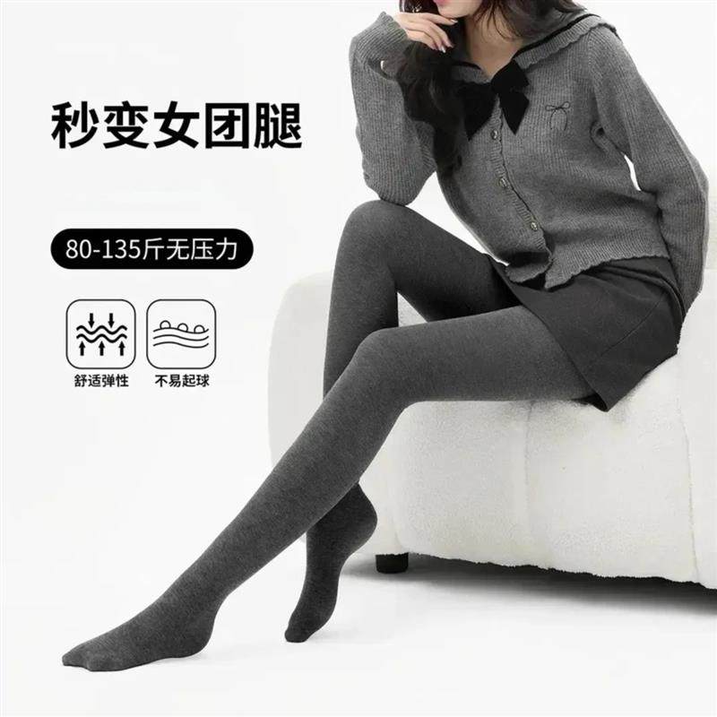 金莱轻奢拍一发二秋冬螺纹棉竖条压力显瘦收腹打底裤女百搭连裤袜,女士内衣/男士内衣/家居服,连裤袜/打底袜,淘宝优惠券,粉丝福利购,淘宝优惠卷