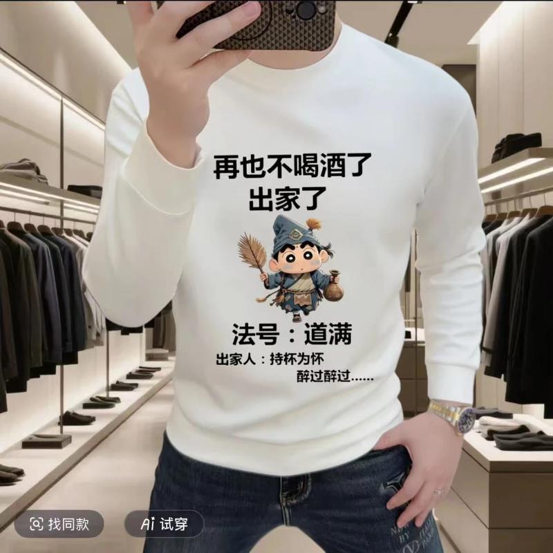 晟华优选卫衣秋冬个性潮流重磅宽松时尚男士加绒加厚e保暖长袖卫