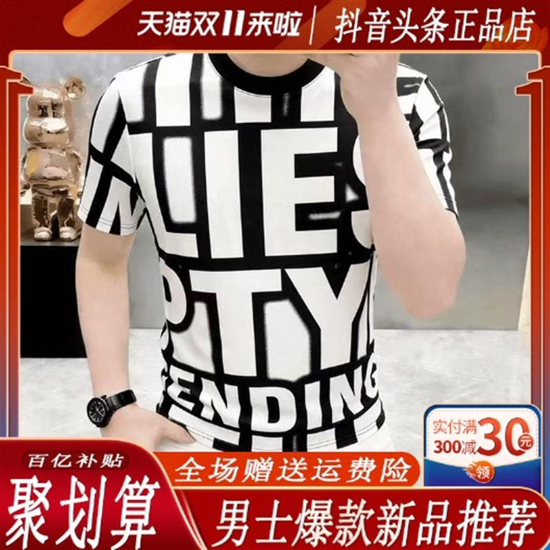 枫善服饰夏季新款欧货棉男潮流轻奢透气圆领印花短袖T恤百搭半袖