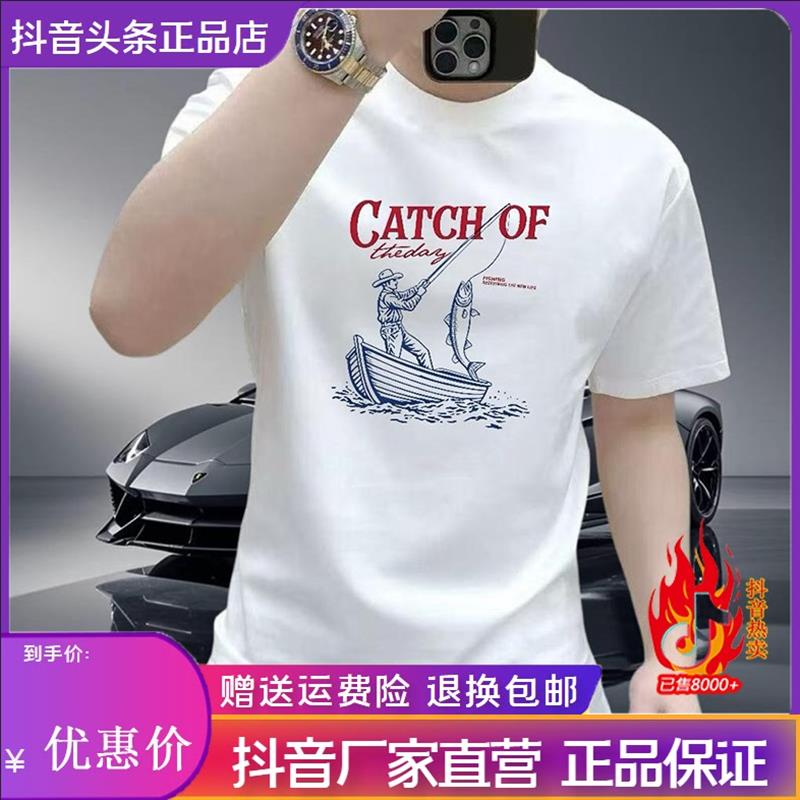 师凯服饰Amphelisia短袖男款26新款T恤高级感潮流轻奢痞帅半截袖