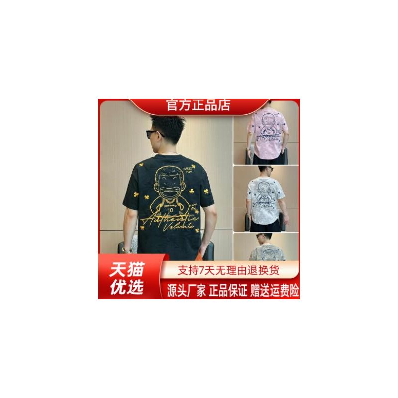 优品轻奢欧货专柜重工刺绣灌篮短袖夏弧形t恤男扎染花布透气舒适
