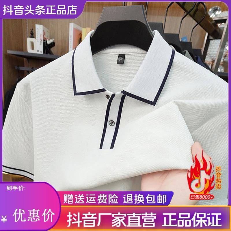 绅度轩服饰专柜26夏季短袖polo衫男士翻领休闲T恤宽松感商务休闲