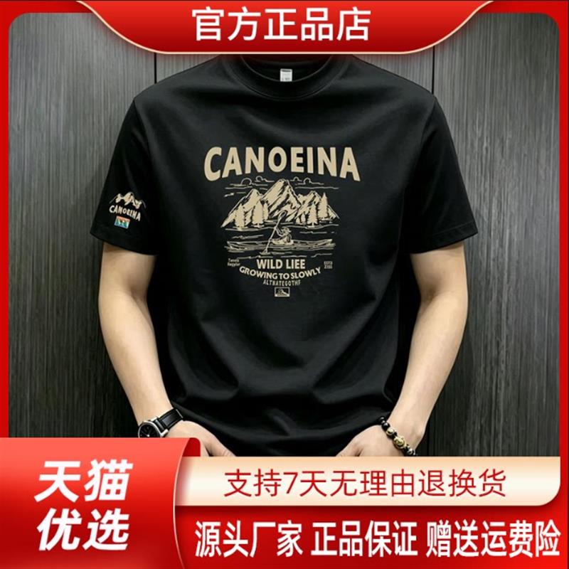 Pilotis夏季款百搭潮牌修身男士短袖T恤ins潮流印花时尚休闲半袖