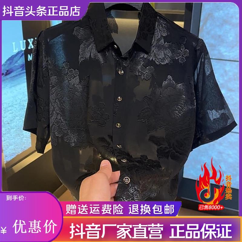 守贯轻奢26夏季新款男士衬衫半袖翻领潮牌痞帅韩版宽松休闲上衣