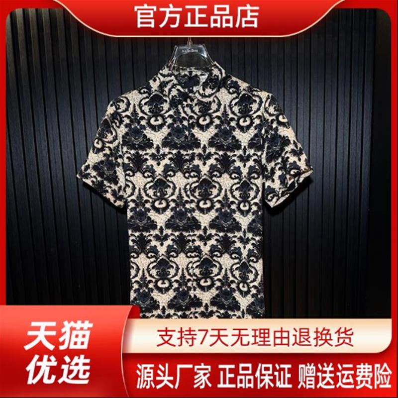 巴堡罗男装高奢欧货夏季新款男士短袖印花修身百搭凉感薄款翻领