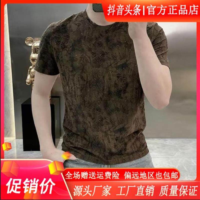 钞戈优选男装夏季透气薄款速干印花韩版运动时尚镂空男士短袖T恤