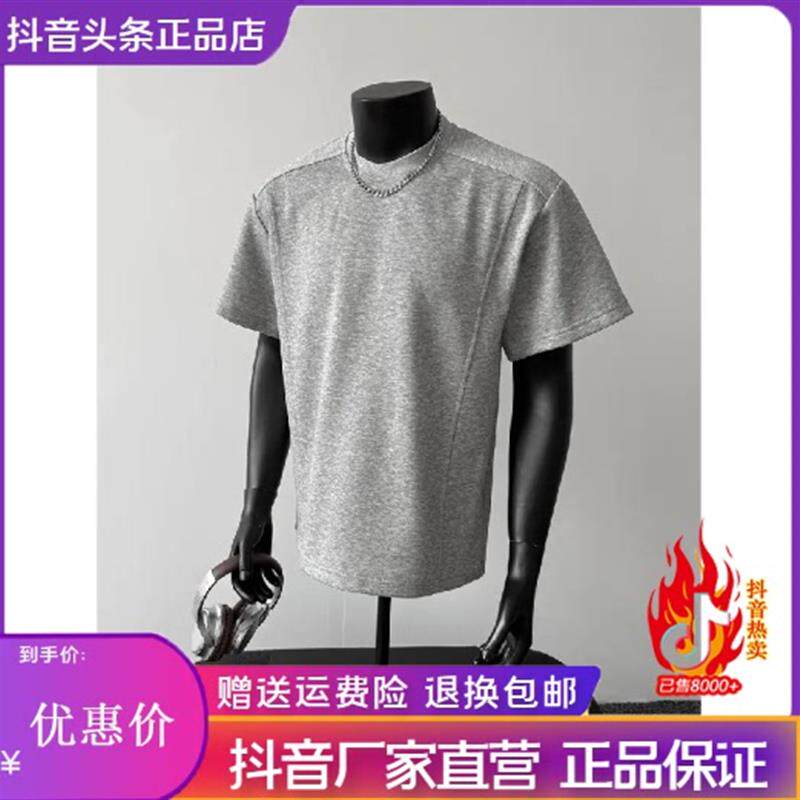 青云衣阁美式高街拼接痞帅男士短袖t恤夏季潮流设计感小领口半袖