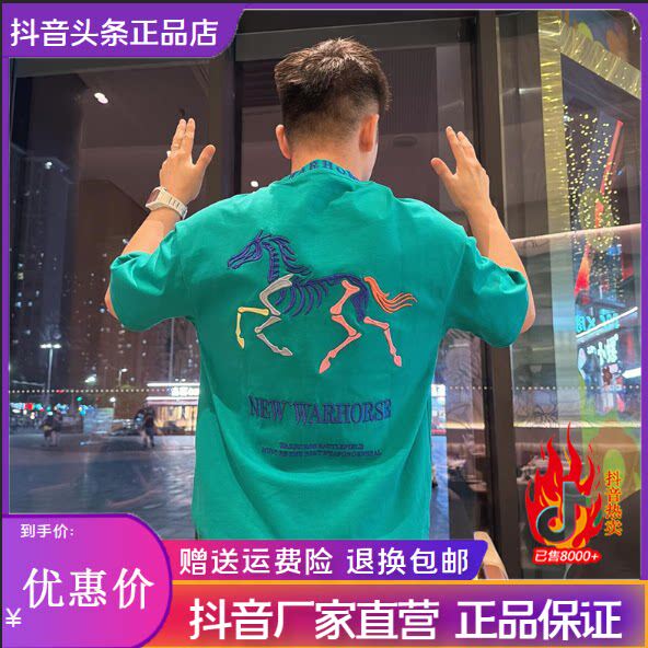 Cloud轻奢2号店彩色绣花骨架马t恤夏季短袖美式重工刺绣纯棉男t恤