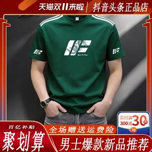 JIUJIA九嘉轻奢新款爆款时尚短袖T恤夏透气美式纯棉圆领修身上衣