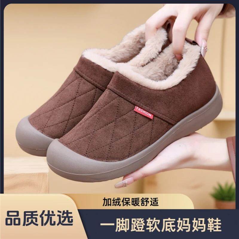 卓怡轻奢服饰新款女棉靴加绒保暖时尚舒适妈妈鞋一脚蹬,女鞋,时尚雪地靴,淘宝优惠券,粉丝福利购,淘宝优惠卷