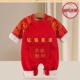 米粒精选母婴新年拜年男女宝宝周岁衣服百天婴儿连体满月喜庆唐装