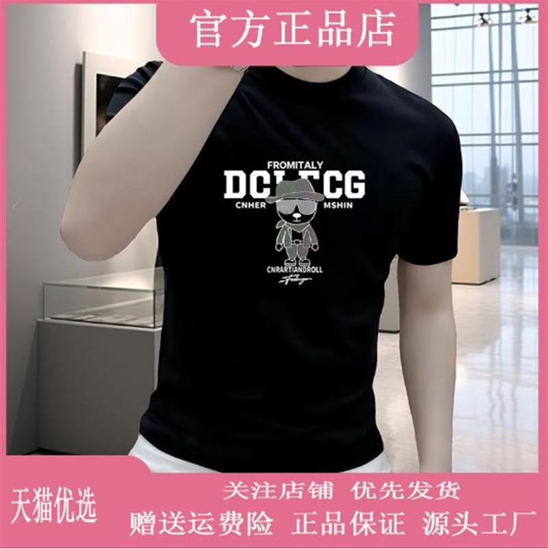 VESTIGELMVQ26夏新款欧货男士液氨丝光棉短袖T恤圆领百搭运动修身