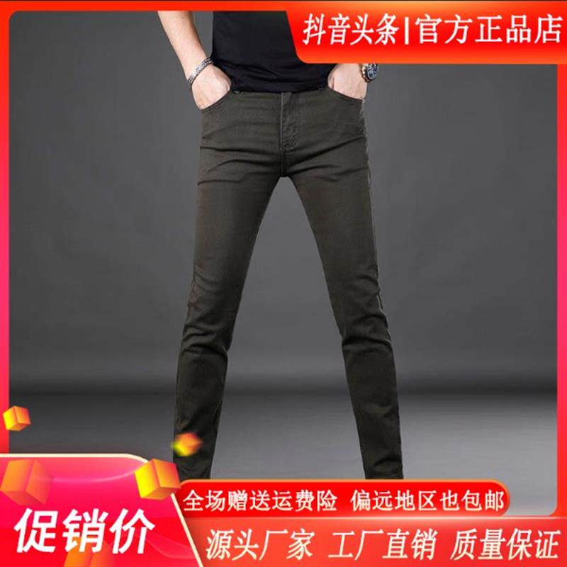绅度轩服饰LMVQ休闲牛仔裤男款2026修身小脚弹力夏季薄款显瘦裤子