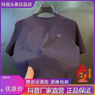 潮流时尚 高品质重工短袖 q圆领百搭T 烫钻男士 锋界服饰26马年新e款