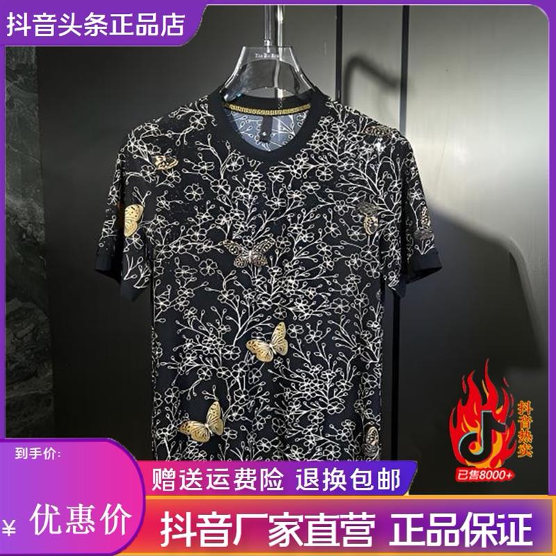 绅度轩服饰LMVQ新款男夏季修身圆领短袖T恤网红休闲半袖春夏潮流