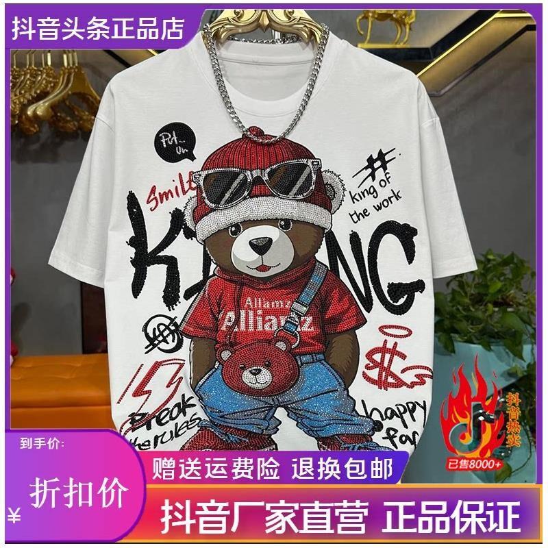 美特鞋服Amphelisia/新品夏季眼镜熊印花烫钻高品质重工短袖圆领