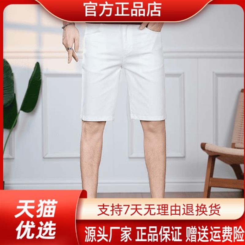 绅度轩服饰LMVQ/2026夏季新款男士薄款短裤夏季修身百搭五分裤