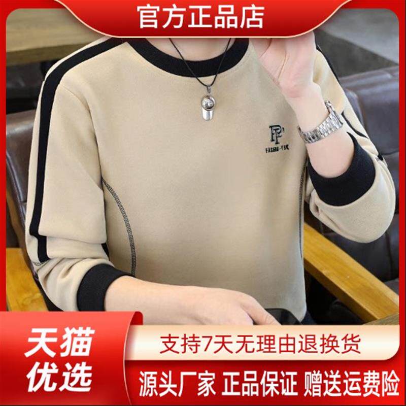 纯养严选男装轻奢品质长袖T恤男春秋季韩版潮流Polo衫体恤打底衫