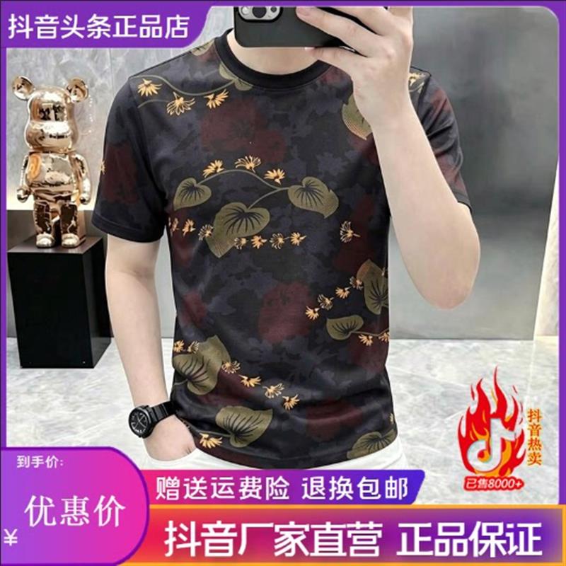枫善服饰品牌严选男士夏季新款短袖T恤修身欧版轻奢印花圆领潮男
