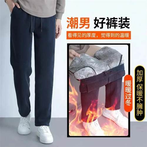 荣选集物冬季大码运动长t裤男士宽松修身跑步保暖休闲裤高腰加绒