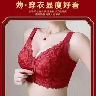 萺肴烄前拉链红色内衣女聚拢大胸显小防下垂收副乳马年本命年文胸