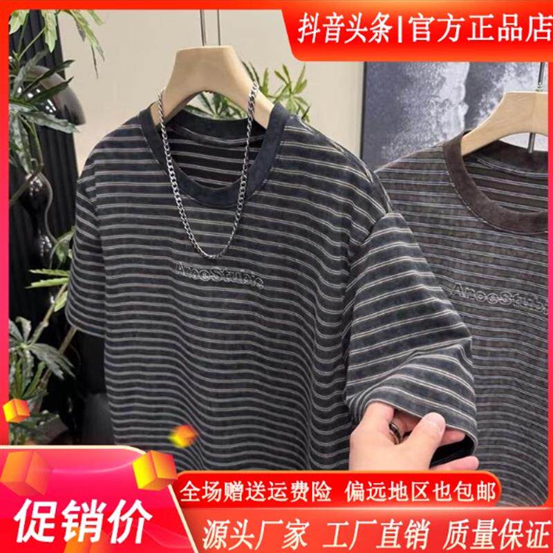 尤米轻奢LMVQ夏季潮流条纹短袖T恤刺绣字母图案男士宽松半袖上衣