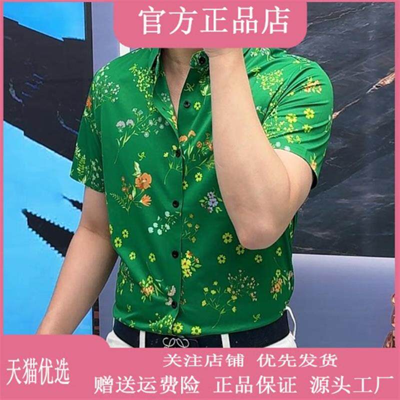 Pilotis2026新款印花款轻奢免熨烫男夏季休闲爆款薄款高端衬衫