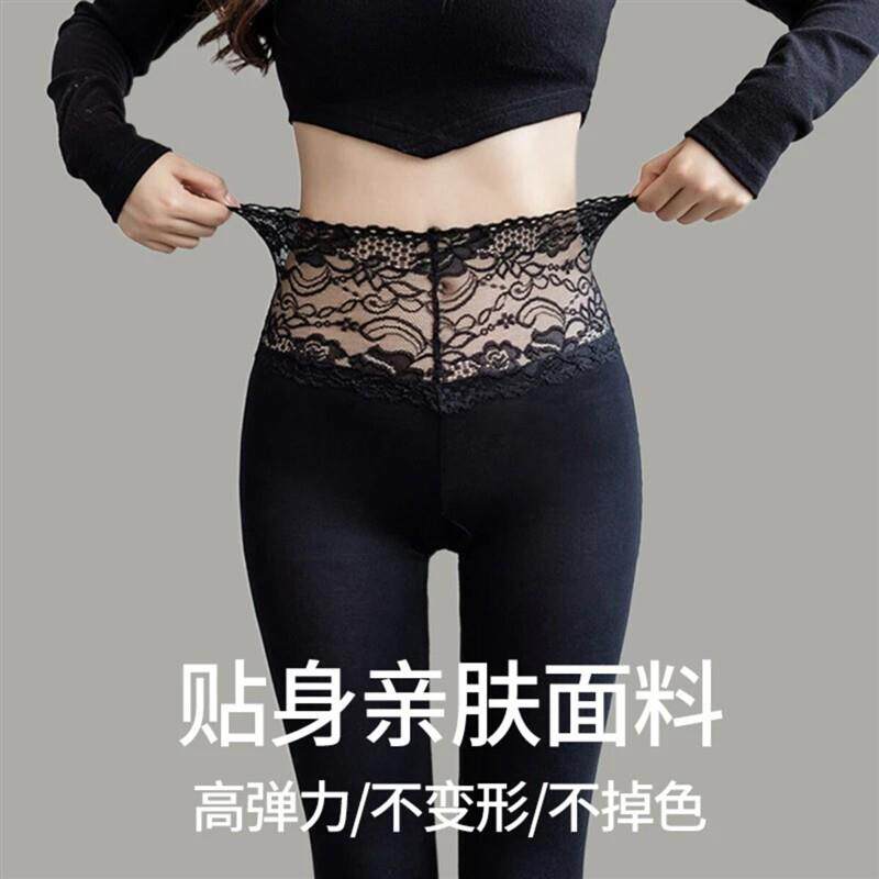 1云嘉轻奢莫代尔打底裤女外穿春秋季薄款秋裤紧身大码弹力黑