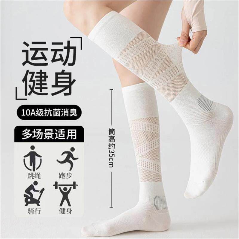 拍一发三】专业运动压力小腿袜女夏薄款网球袜健身跑步跳绳长筒袜