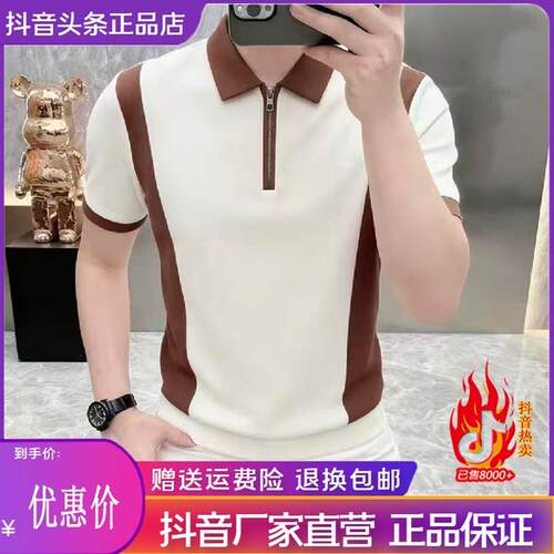 Elbaph轻奢男装EXZL甄选2026夏季男士时尚休闲翻领短袖POLO衫商务