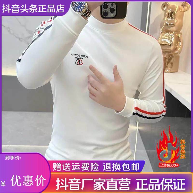 Cloud轻奢2号店25秋季双门修身潮流时尚V弹力长袖半高领打底衫卫