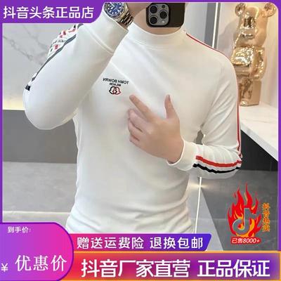 Cloud轻奢2号店25秋季双门修身潮流时尚V弹力长袖半高领打底衫卫