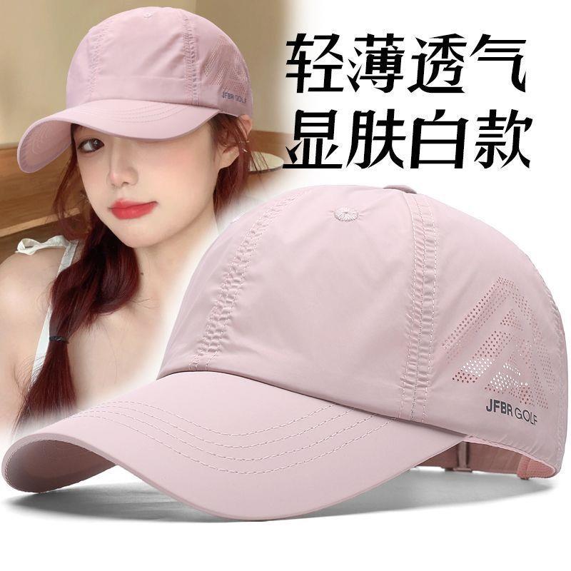 2026新款网红帽子女款显年轻粉色棒球帽夏轻薄网眼透气防晒太阳帽
