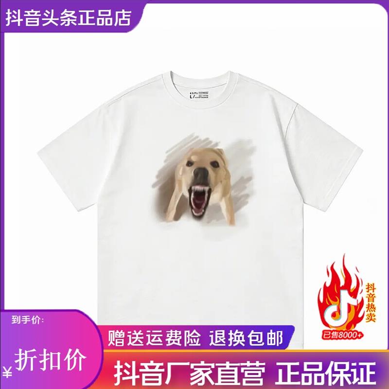 青云衣阁哎大狗凉感纯棉10A抗菌夏季t恤印花情侣短袖宽松休闲百搭