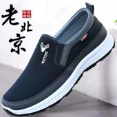 老北京布鞋 子男士 春季 运动鞋 透气帆布鞋 厦门创风启晟电子商务男鞋