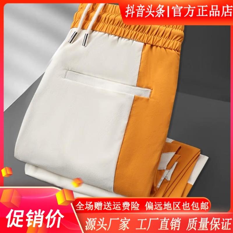 互顺轻奢专柜订制夏季薄款冰丝透气冰感男休闲裤撞色修身弹力束脚