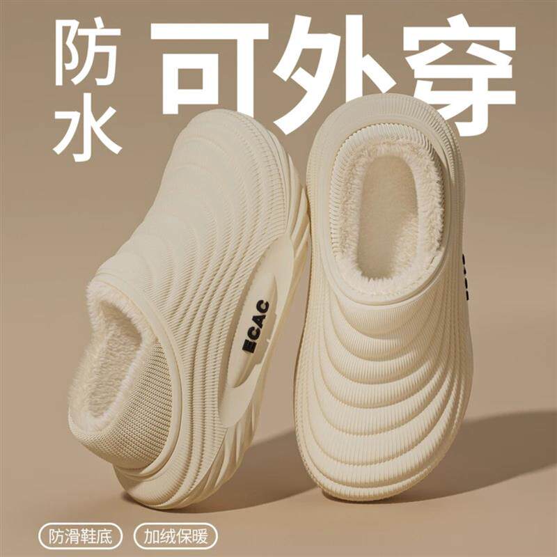屿里奢品小铺秋冬季包跟棉拖鞋保暖加绒加厚居家防滑棉鞋男女同款