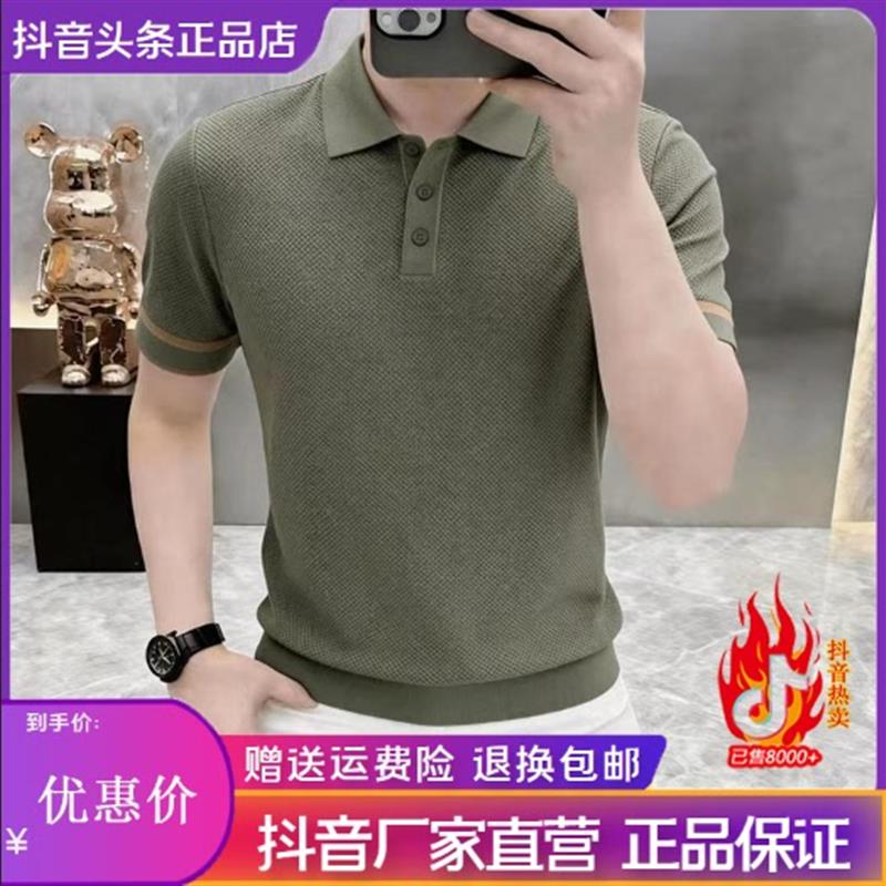 钞戈服饰夏新款翻领针织高档短袖T恤POLO衫男士时尚轻奢男装打底
