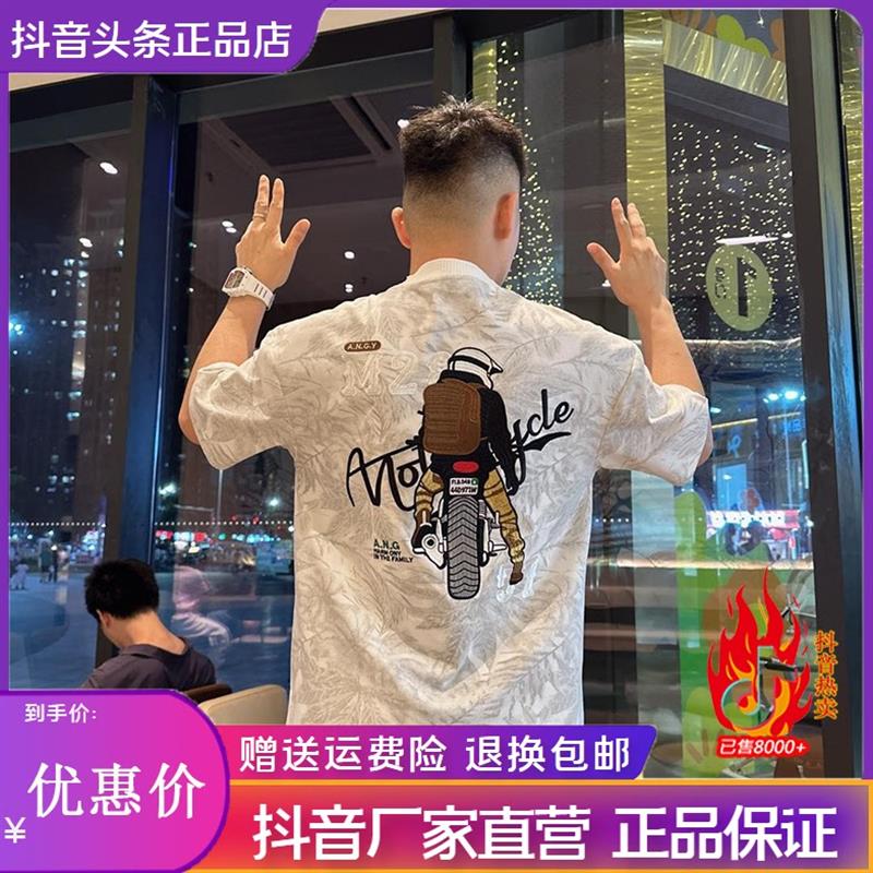 澜阙服饰男装Amphelisia美式机车骑行短袖T恤刺绣摩托骑手上衣