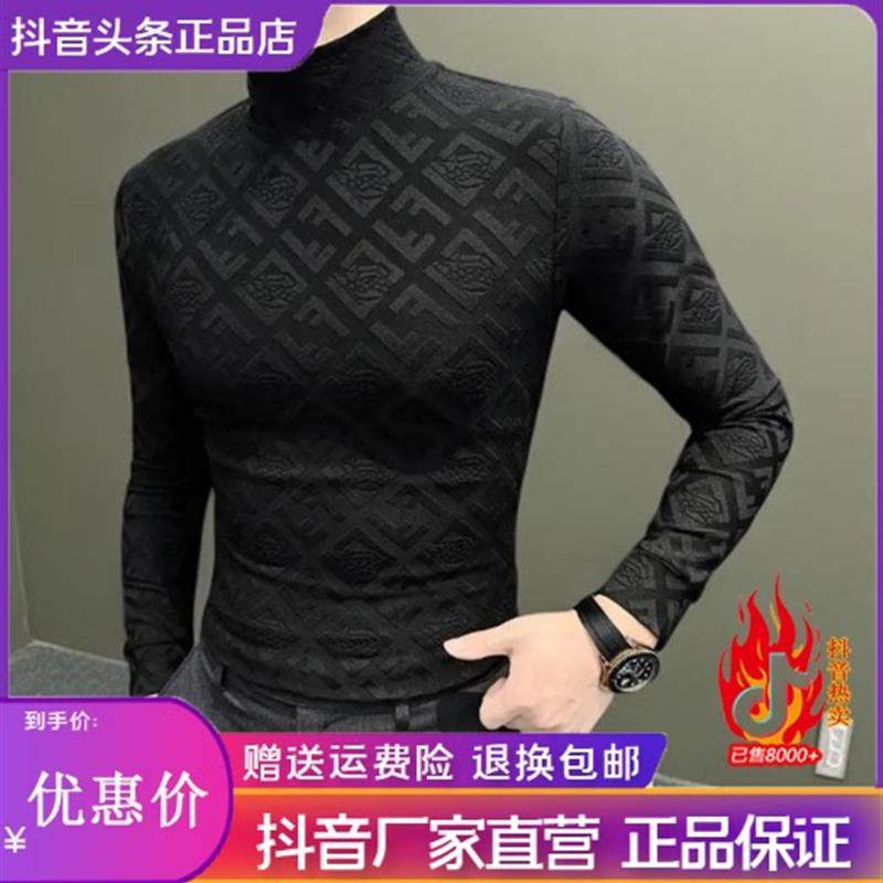 物美优高领男士打底衫冬季爆款2025新款高级感男装字母提花长袖