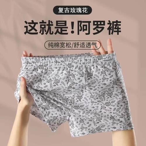 1简裳STUDIO【一裤多穿】浪漫七夕复古玫瑰运动裤阿罗裤短裤
