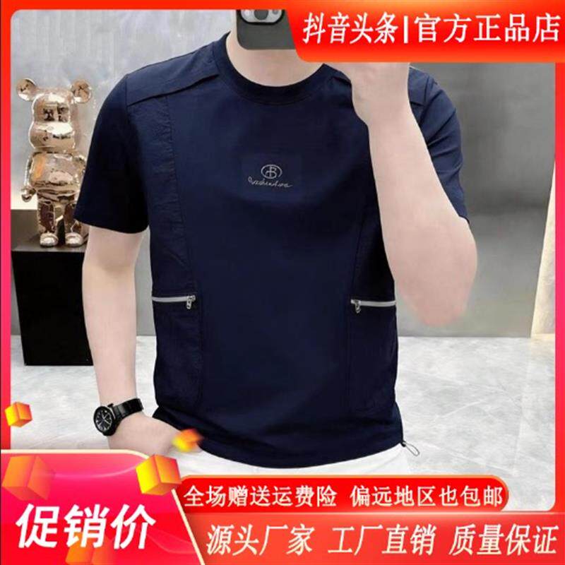 劲尊轻奢男装专柜品质高档夏季男时尚老钱风圆领短袖T恤潮流半袖