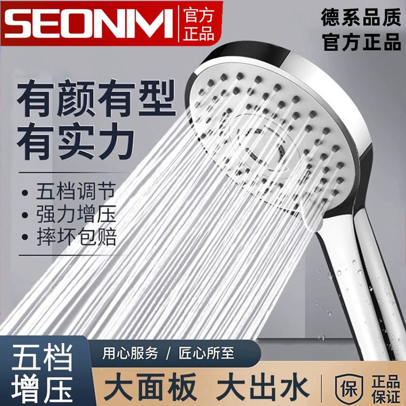 增压淋浴花洒洗澡淋雨喷头加压浴霸水龙头家用浴室套装沐浴热水器