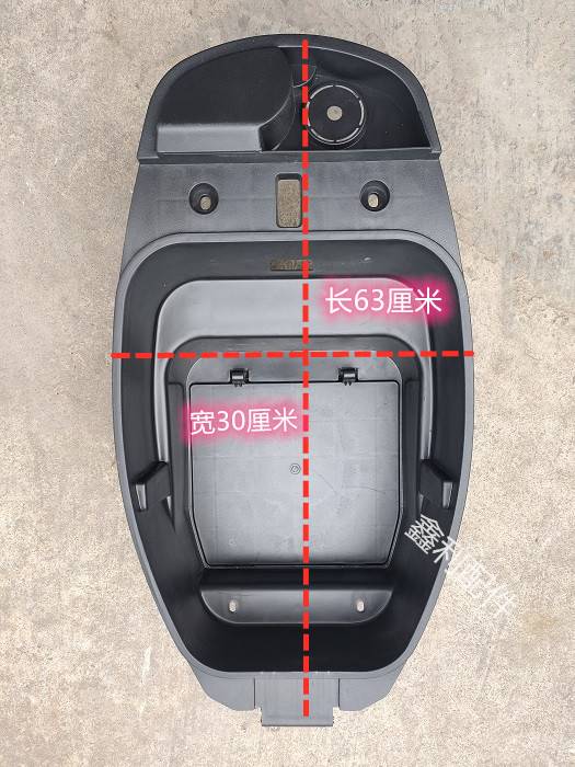 电动车电瓶车座桶储物箱中迅鹰尚领电摩通用座桶座垫配件外壳包邮