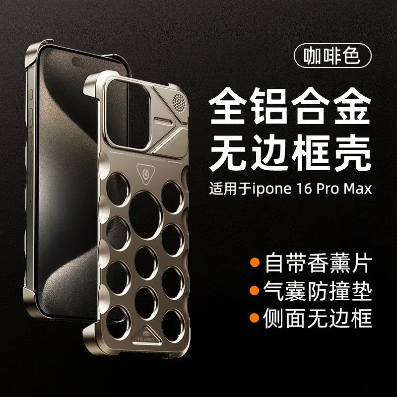 苹果iPhone13大孔金属手机壳