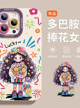 VIVOX100手机壳X90PRO保护套X23幻彩版彩绘Y112019多巴胺女孩Y78