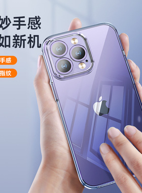适用苹果iphone17Air手机壳16promax超赞15pro透明14plus简约13promax磁吸抗黄12mini防摔11promax保护套
