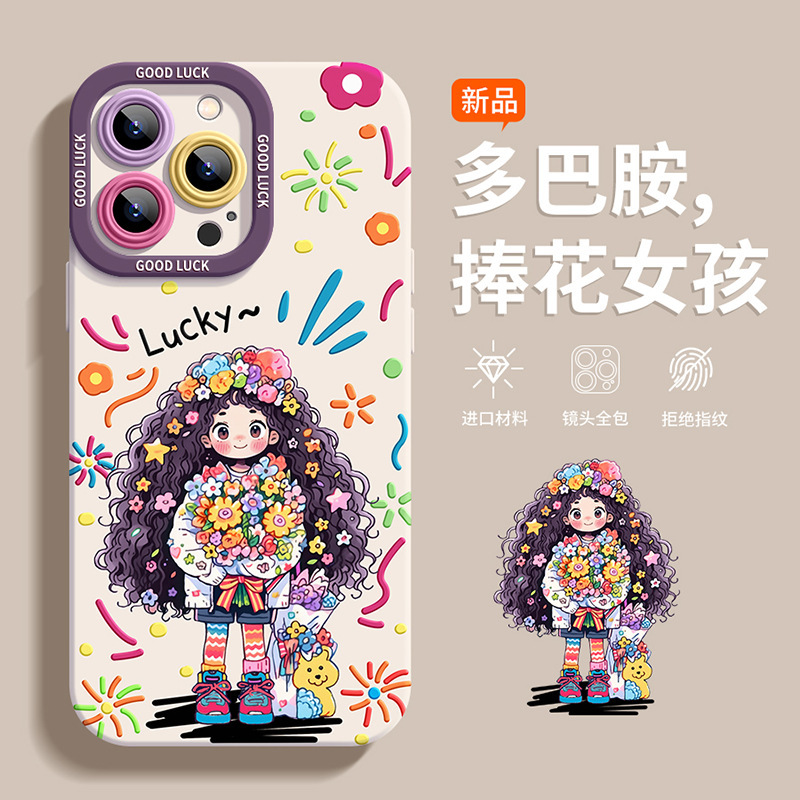 OPPO手机壳全包保护套彩绘款