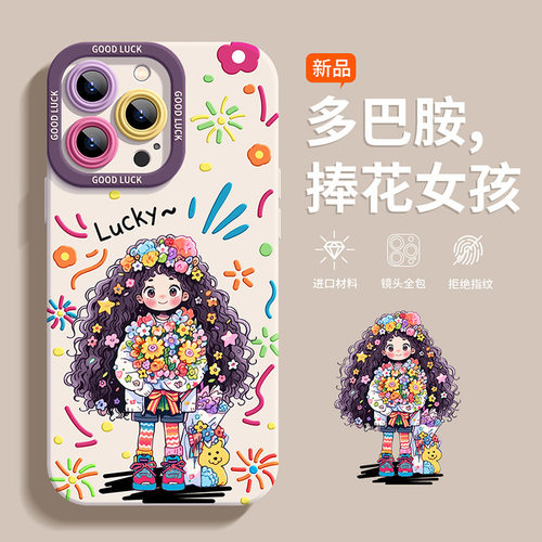 OPPO手机壳全包保护套彩绘款